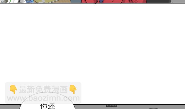 第49话 意外事件12