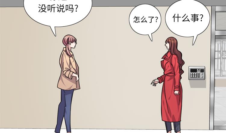 第49话 意外事件13