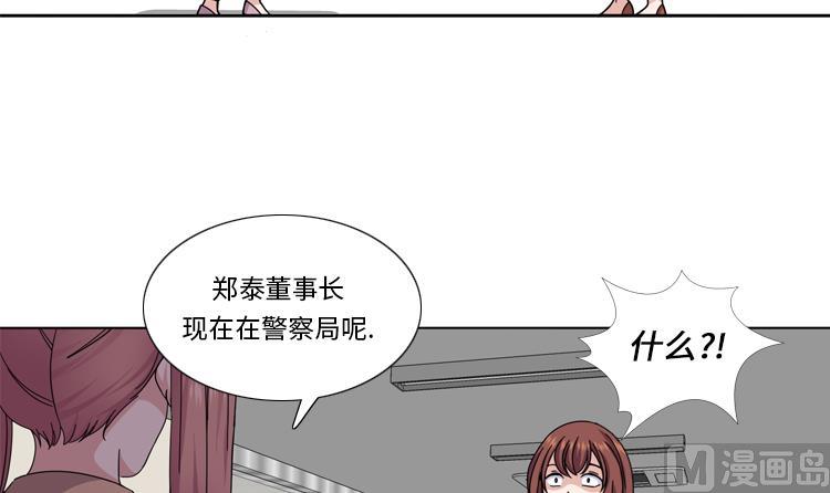 第49话 意外事件14