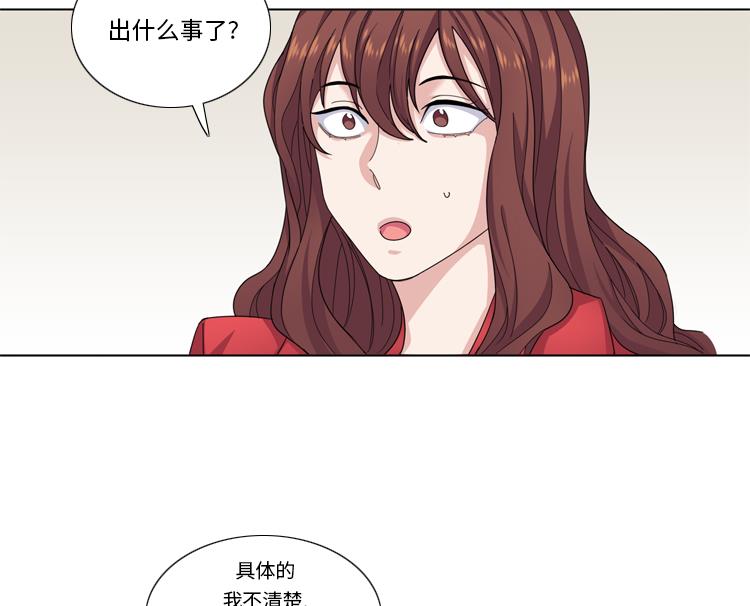 第49话 意外事件16