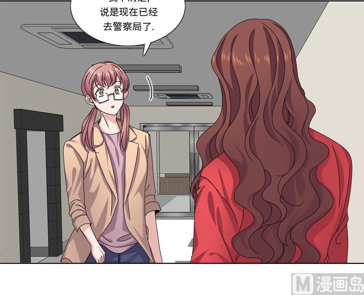 第49话 意外事件17