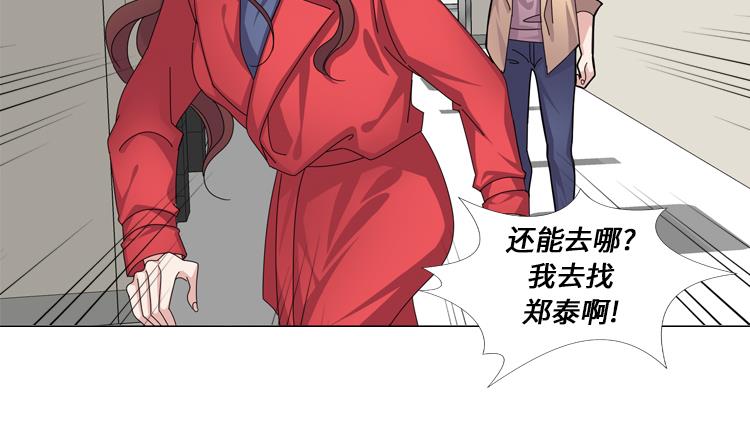 第49话 意外事件19
