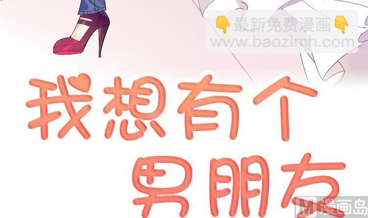 第49话 意外事件2