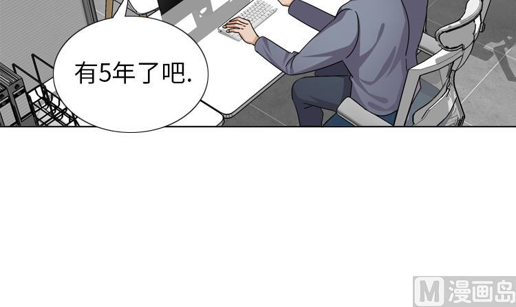 第49话 意外事件23