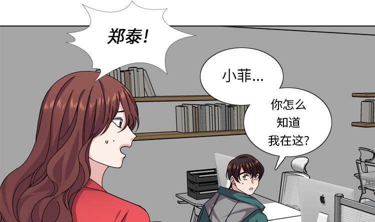 第49话 意外事件24