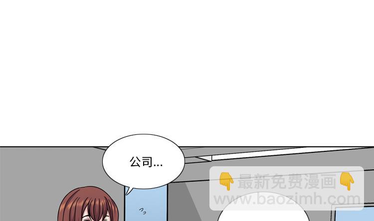 第49话 意外事件27