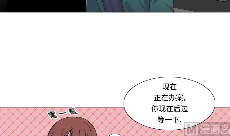 第49话 意外事件29