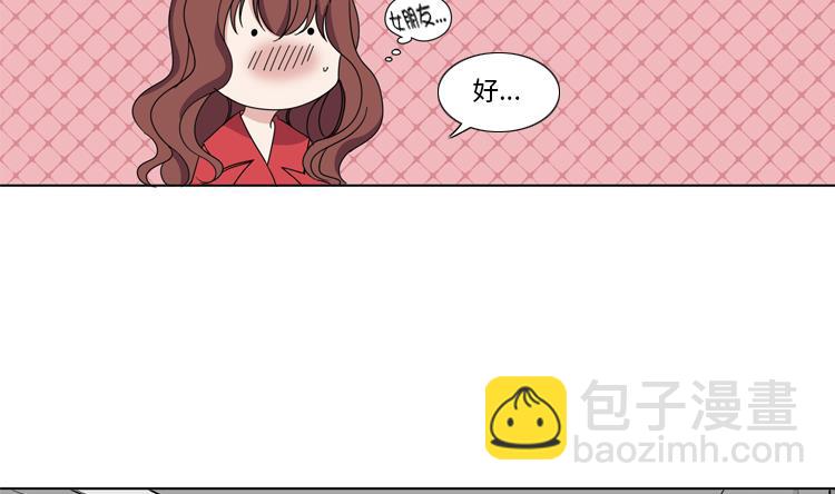 第49话 意外事件30