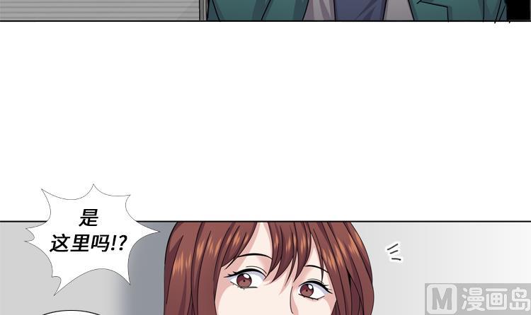 第49话 意外事件32