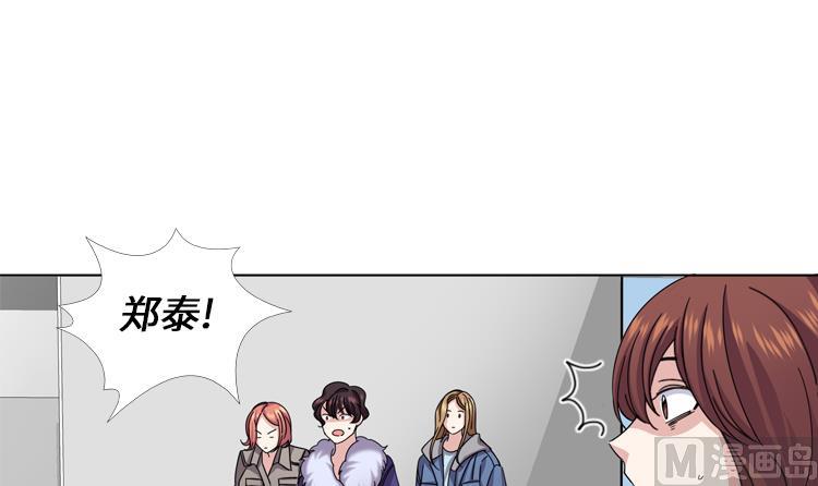 第49话 意外事件35