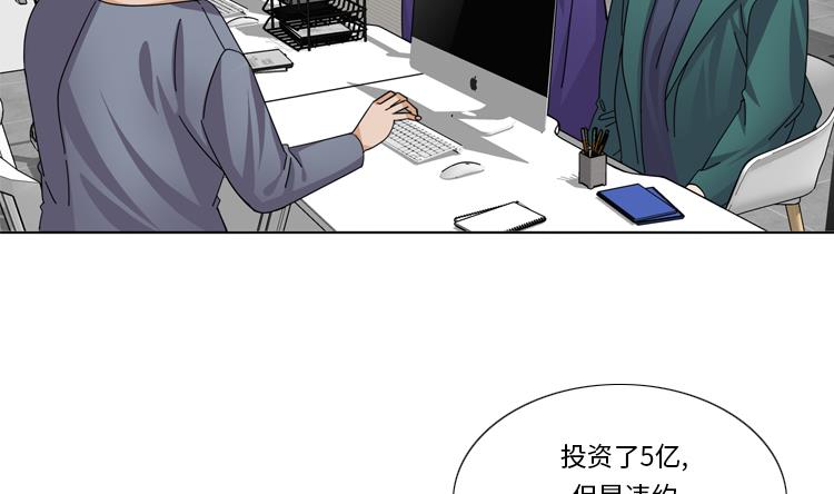 第49话 意外事件40