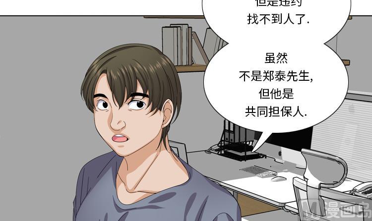 第49话 意外事件41