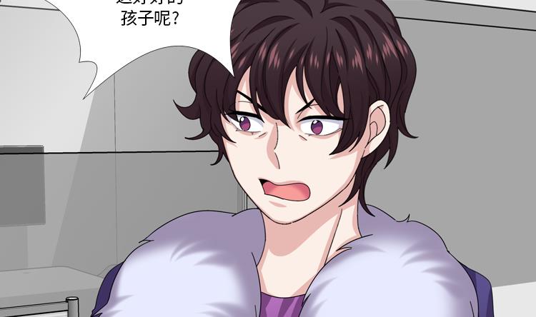 第49话 意外事件43