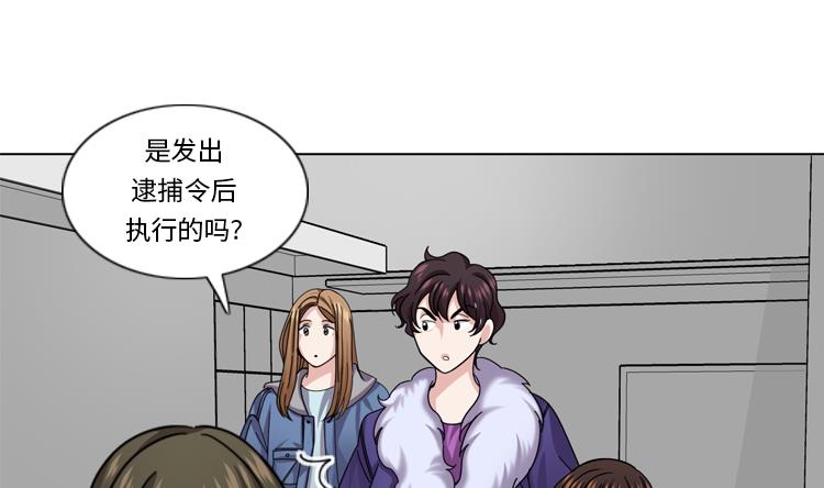 第49话 意外事件46