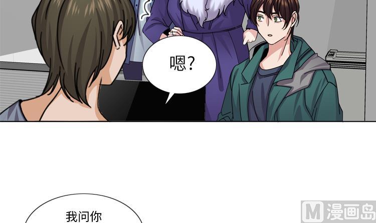 第49话 意外事件51