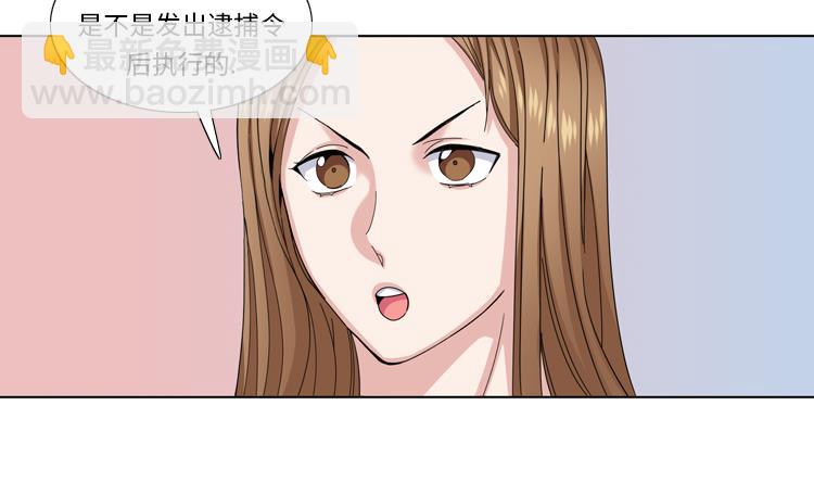 第49话 意外事件52