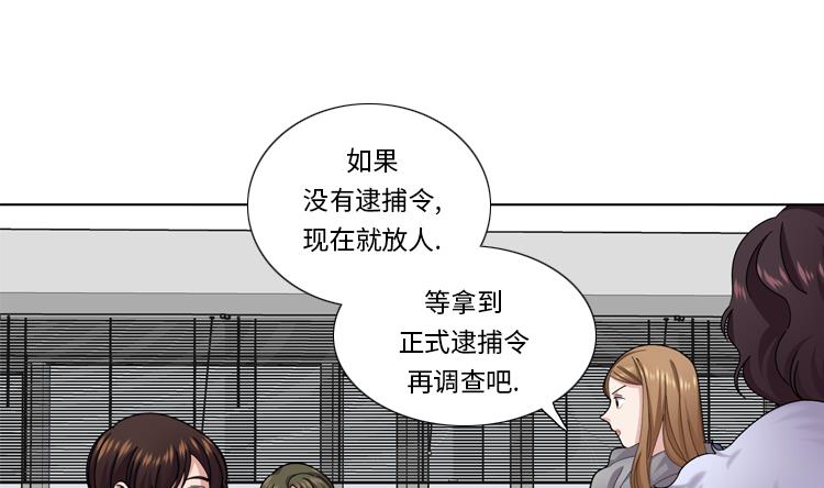 第49话 意外事件53