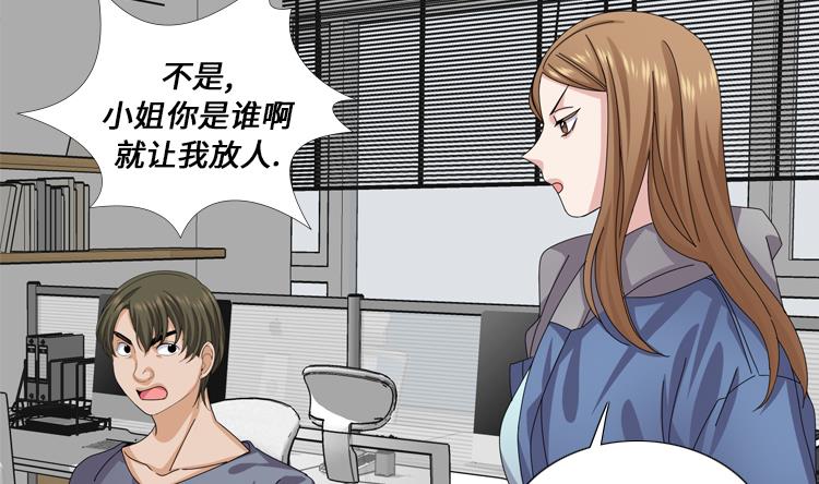 第49话 意外事件55