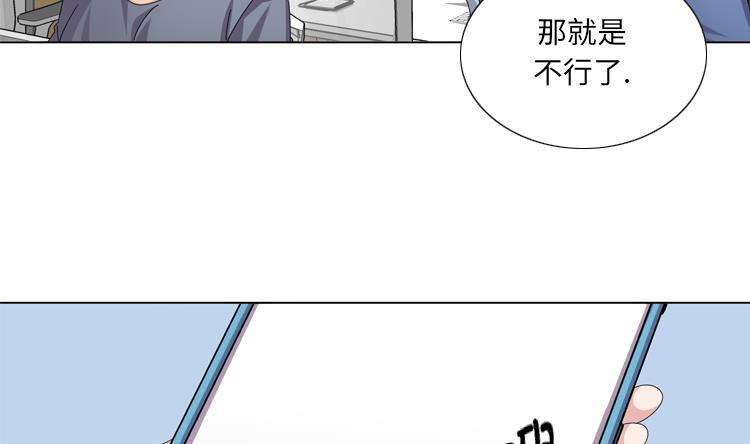 第49话 意外事件56