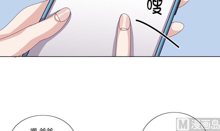 第49话 意外事件57