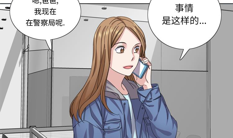 第49话 意外事件58