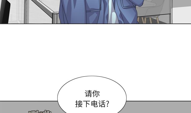 第49话 意外事件59