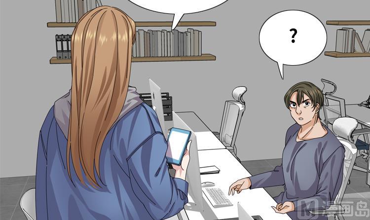 第49话 意外事件60