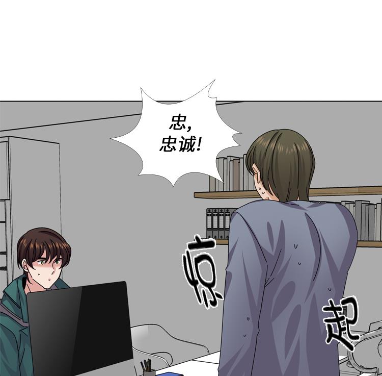 第49话 意外事件62