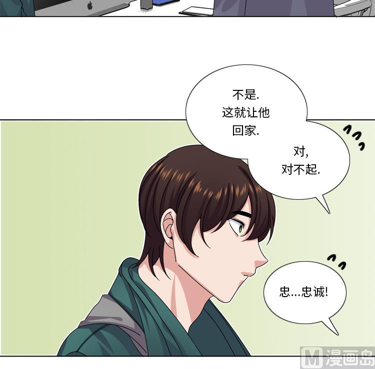 第49话 意外事件63