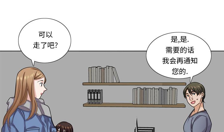 第49话 意外事件64