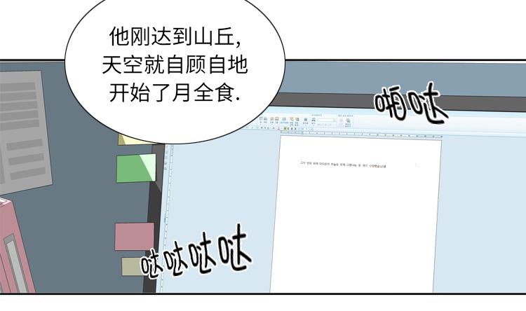 第49话 意外事件9