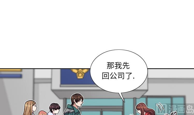 第50话 不到最后不罢休11