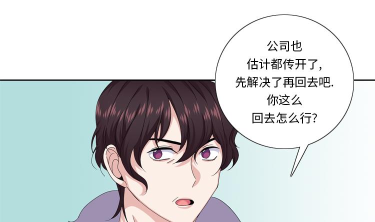 第50话 不到最后不罢休15