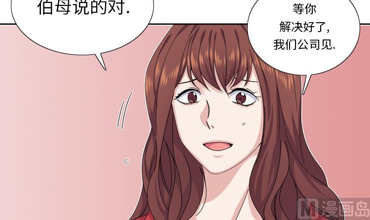 第50话 不到最后不罢休17