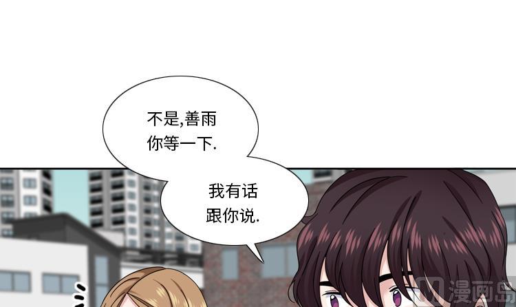 第50话 不到最后不罢休20