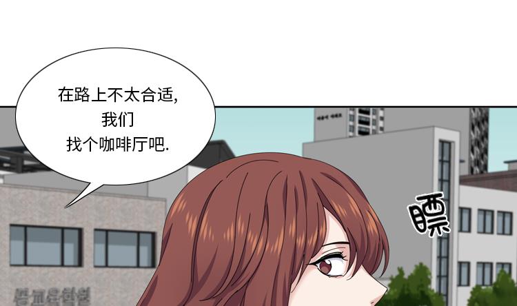 第50话 不到最后不罢休22