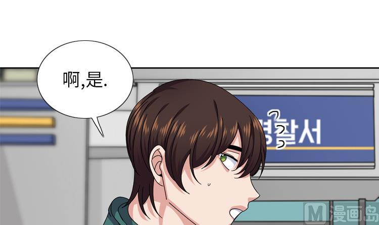 第50话 不到最后不罢休26