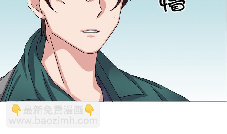 第50话 不到最后不罢休3