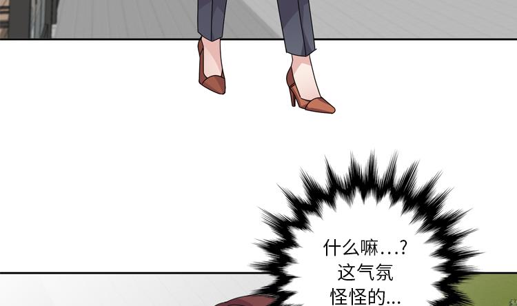 第50话 不到最后不罢休30