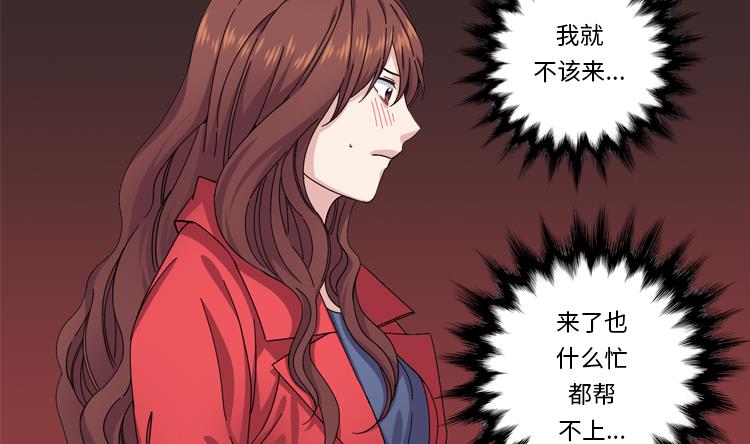 第50话 不到最后不罢休33