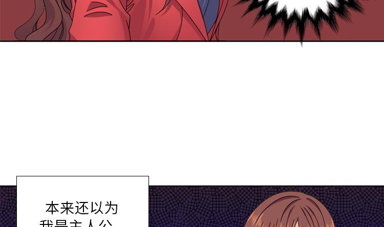 第50话 不到最后不罢休34