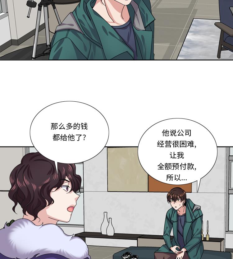 第50话 不到最后不罢休40