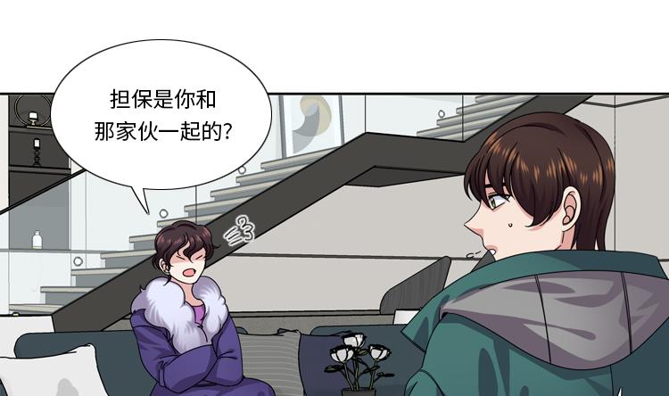 第50话 不到最后不罢休42