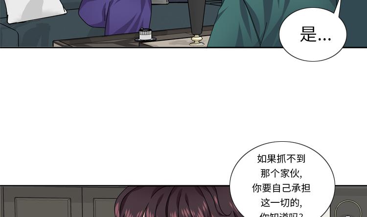 第50话 不到最后不罢休43