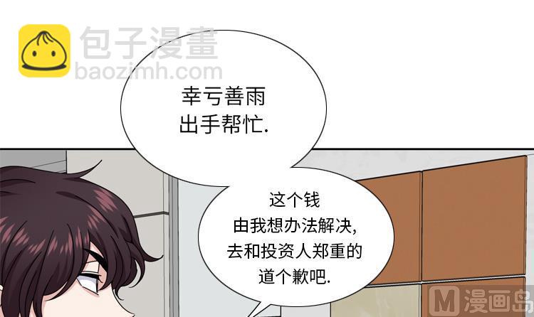 第50话 不到最后不罢休47