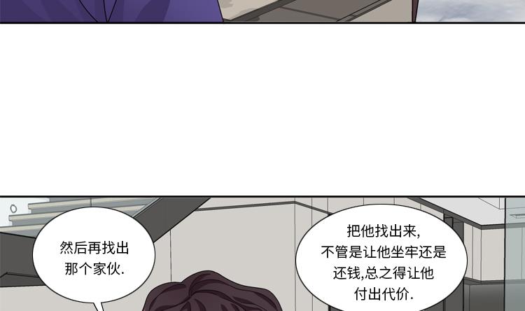 第50话 不到最后不罢休49