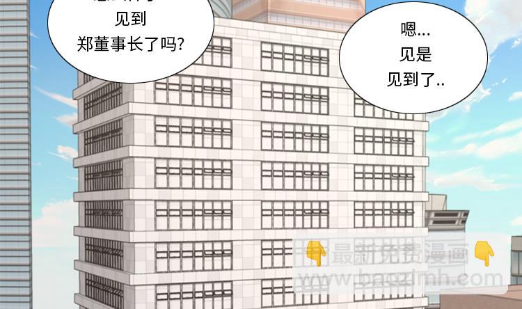 第50话 不到最后不罢休58