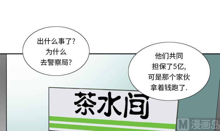 第50话 不到最后不罢休60