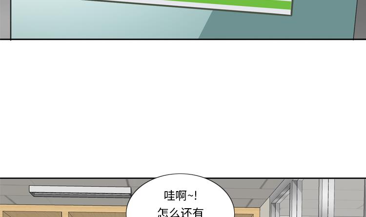 第50话 不到最后不罢休61