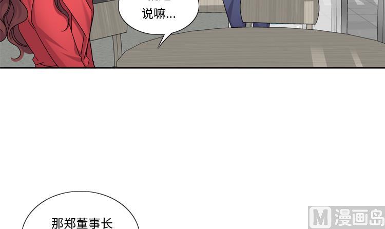 第50话 不到最后不罢休63